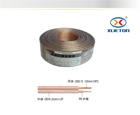 XLA4804H 200C金銀喇叭線(xiàn)
